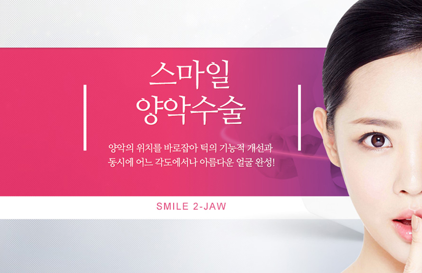 디에이 얼굴뼈사용설명서 관련 이미지 4