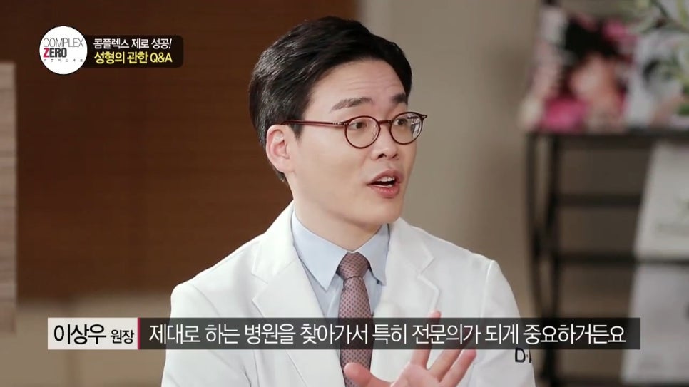 콤플렉스 제로 10화 입체적인 CG외모 김우 편 관련 이미지 22