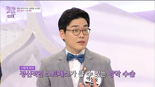 화이트스완 DA성형외과와 메이크오버에 성공한 정혜진 관련 이미지 5