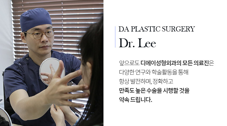 [디에이성형외과] APS 2018 국제 학술대회 발표 관련 이미지 7