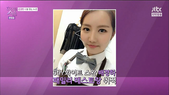 화이트스완 이상우원장의 전문의 토크 관련 이미지 10