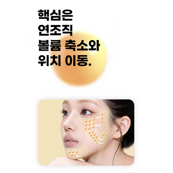 얼굴형 고민 끝! 연조직윤곽술로 균형 잡힌 인상 만들기 관련 이미지 5