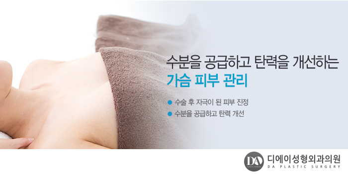 수술 전 내 가슴에 예쁜 보형물 미리 체크해보기 관련 이미지 18