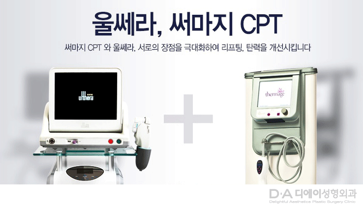 V라인을 위한 리프팅 종류 알아보기 관련 이미지 4