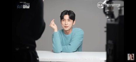 디에이성형외과 | 맥미남 시한폭탄내남자 개인인터뷰 근황 느낀점 관련 이미지 34