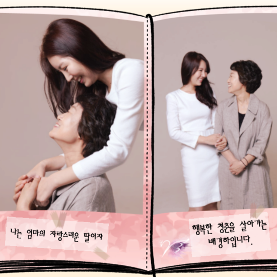 화이트스완 웹툰# 미소천사 배경하 관련 이미지 12