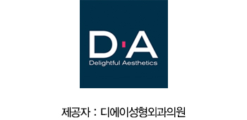 유형별 코성형의 특징과 방법 관련 이미지 1