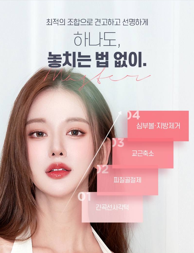 사각턱수술 비용보다 중요한 선택 기준은? 관련 이미지 2