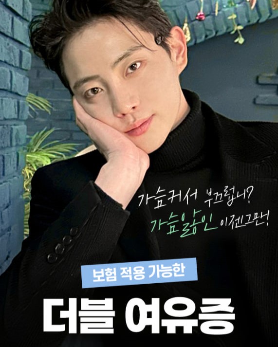 여유증치료, 망설이고 있다면? 관련 이미지 1