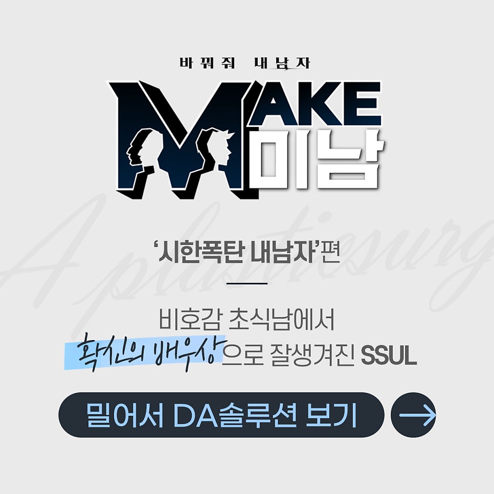맥미남, 무엇이든물어보살 출연자는 무슨 성형 했을까? 관련 이미지 5