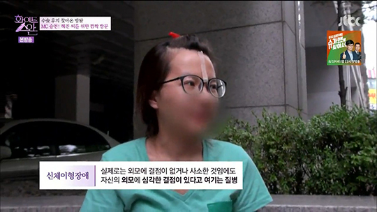 화이트스완 DA성형외과와 메이크오버에 성공한 정혜진 관련 이미지 9