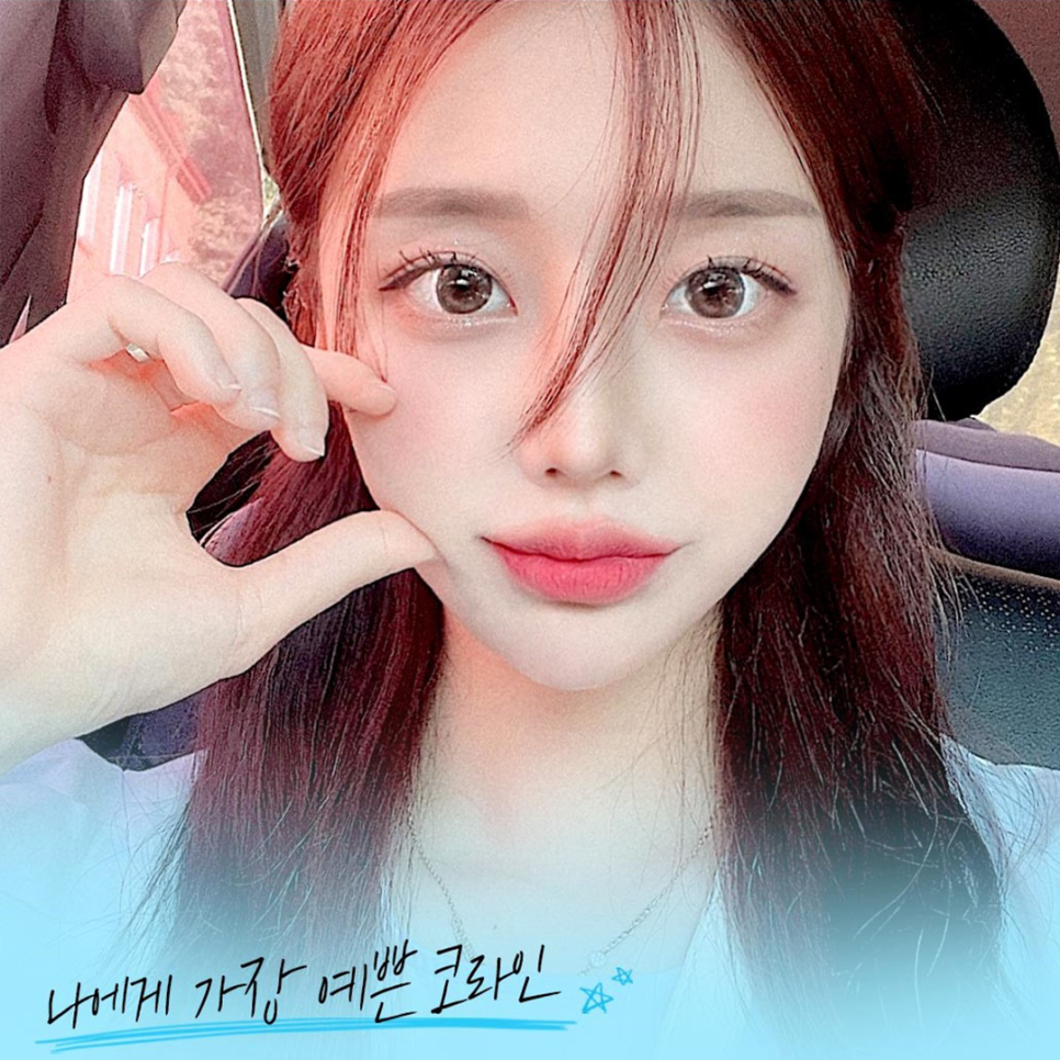자가연골코성형 알아볼 때 주의사항 관련 이미지 1
