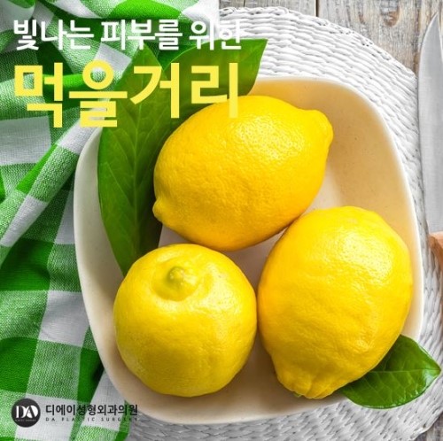 윤기있는 피부미인 되기, 먹을거리로 관리해보세요. 관련 이미지 8