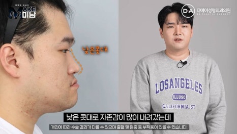 화요일추천예능 MAKE미남 맥미남 메이크미남 - 7화 야수내남자 인터뷰 관련 이미지 39