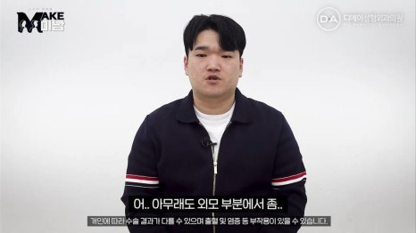 화요일추천예능 MAKE미남 맥미남 메이크미남 - 7화 야수내남자 인터뷰 관련 이미지 6