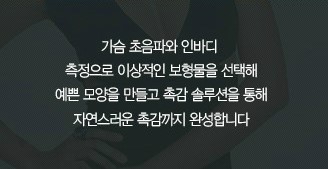 가꾸리 프로젝트로 무결점 몸매 완성! 관련 이미지 10