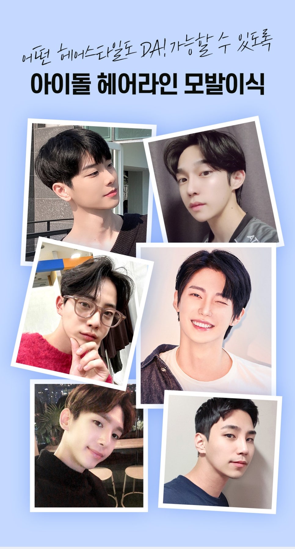 남자 헤어라인 모발이식 후기 비용 궁금하다면 관련 이미지 6