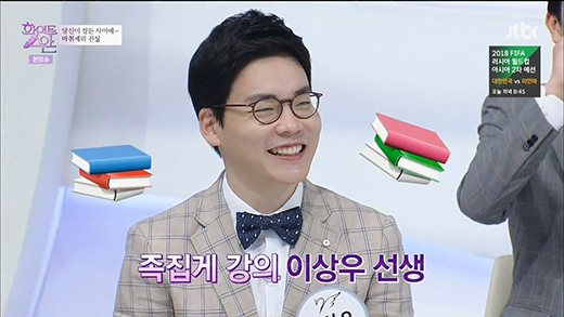 화이트스완 전문의 군단 DA 이상우 원장님 behind story 관련 이미지 11