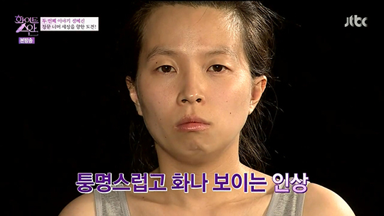 화이트스완 DA성형외과와 메이크오버에 성공한 정혜진 관련 이미지 2