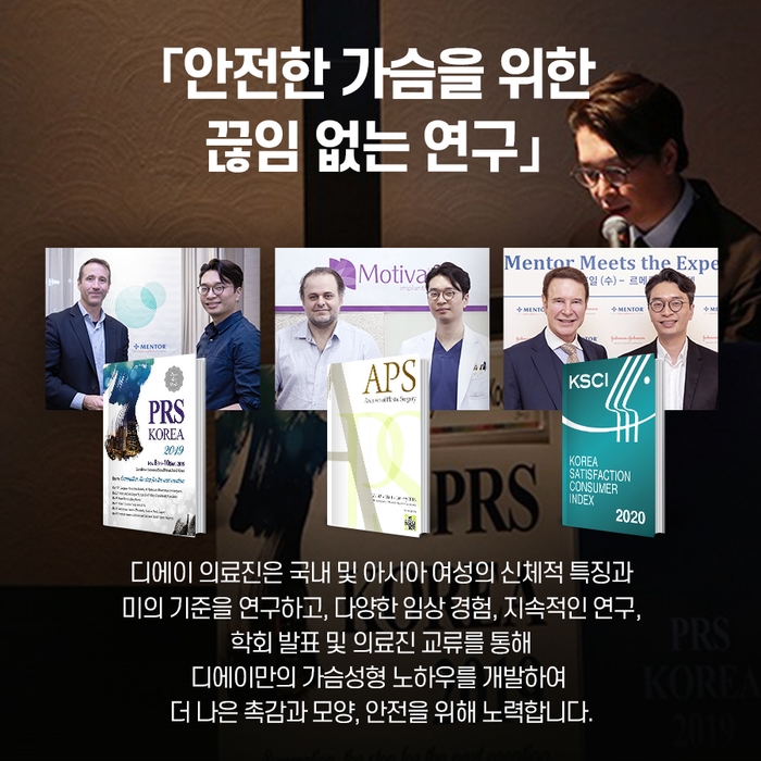 가슴성형 시작은 보형물 선택에서부터! 보형물 종류와 주의사항 관련 이미지 13