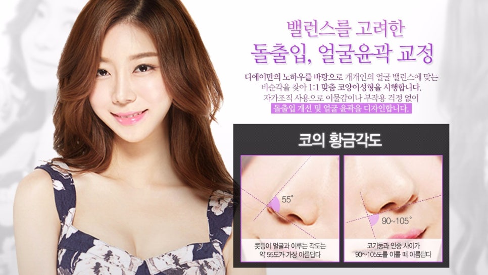 코양이성형으로 얼굴밸런스를 맞추다! 관련 이미지 6