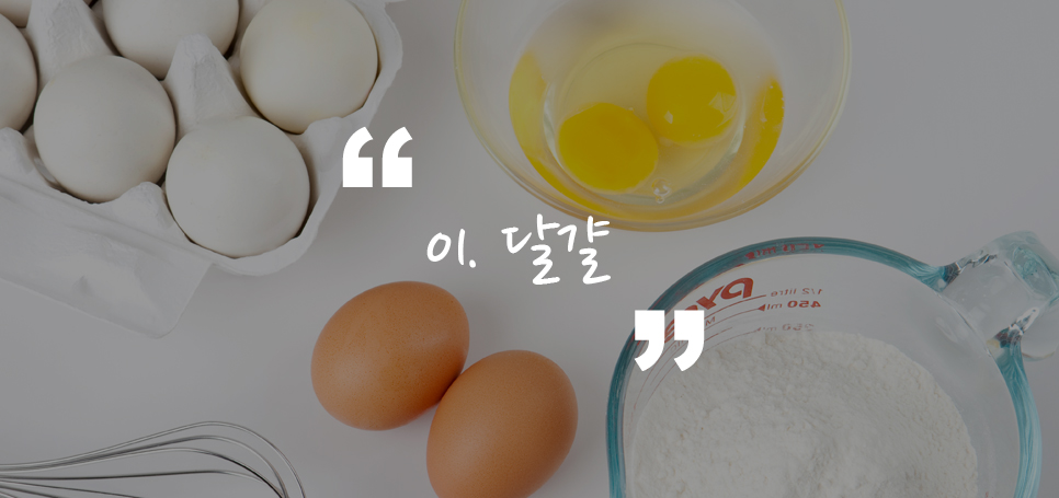 고지방이지만 꼭 먹어야 할 건강에 좋은 식품 5가지 관련 이미지 3