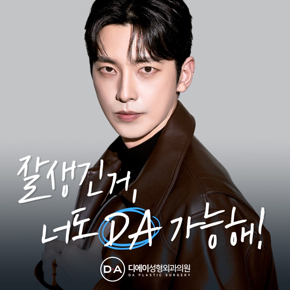 맥미남, 무엇이든물어보살 출연자는 무슨 성형 했을까? 관련 이미지 9