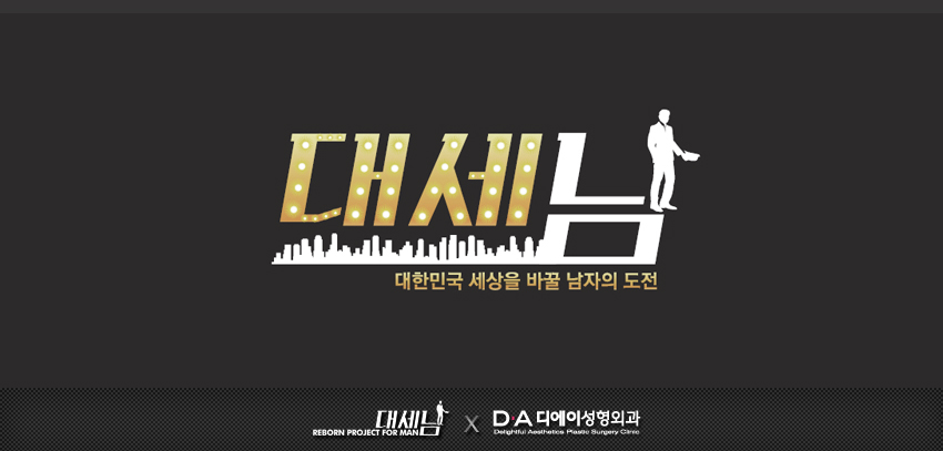 TV조선 관련 이미지 2