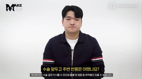 화요일추천예능 MAKE미남 맥미남 메이크미남 - 7화 야수내남자 인터뷰 관련 이미지 13