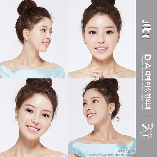 화이트스완 닥터스 이상우 원장, DA와 함께한 설보경 근황 공개 관련 이미지 3