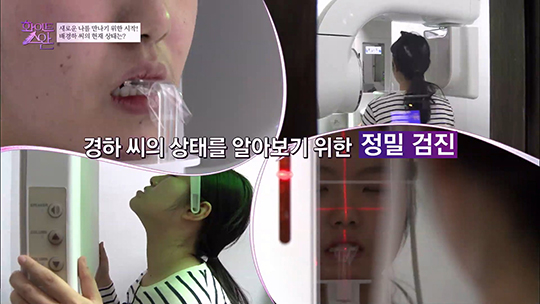 [DA성형외과] 화이트스완 5회 메이크오버 주인공 배경하 관련 이미지 11