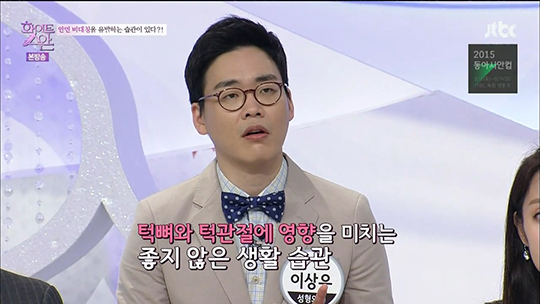 [화이트스완] 이상우원장 전문의 토크 관련 이미지 5