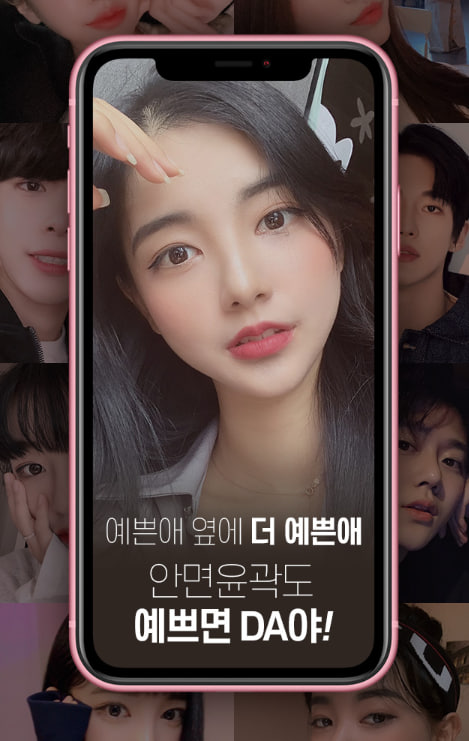 안전하지만 효과적으로, 광대축소술 관련 이미지 7