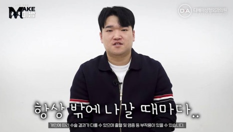 화요일추천예능 MAKE미남 맥미남 메이크미남 - 7화 야수내남자 인터뷰 관련 이미지 18