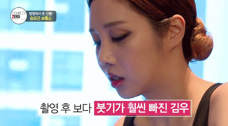 콤플렉스 제로 10화 입체적인 CG외모 김우 편 관련 이미지 26