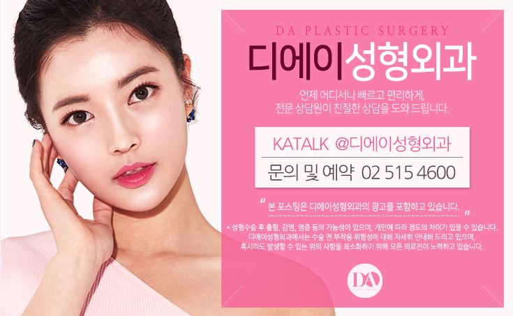 광대 작아지는 방법, 광대재위치술 관련 이미지 14
