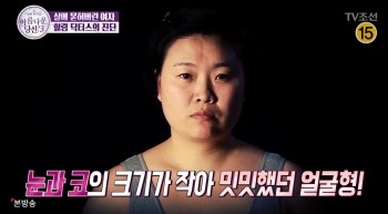 아름다운당신3 최선익 X DA성형외과 비하인드 컷 관련 이미지 9