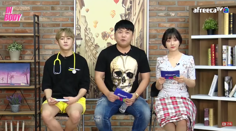 디에이성형외과와 아프리카TV 관련 이미지 4
