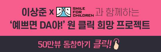[예쁘면DA야] DA성형외과 리그램 이벤트 안내 관련 이미지 10
