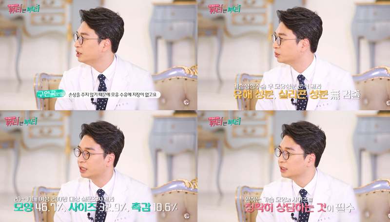 디에이성형외과 관련 이미지 9