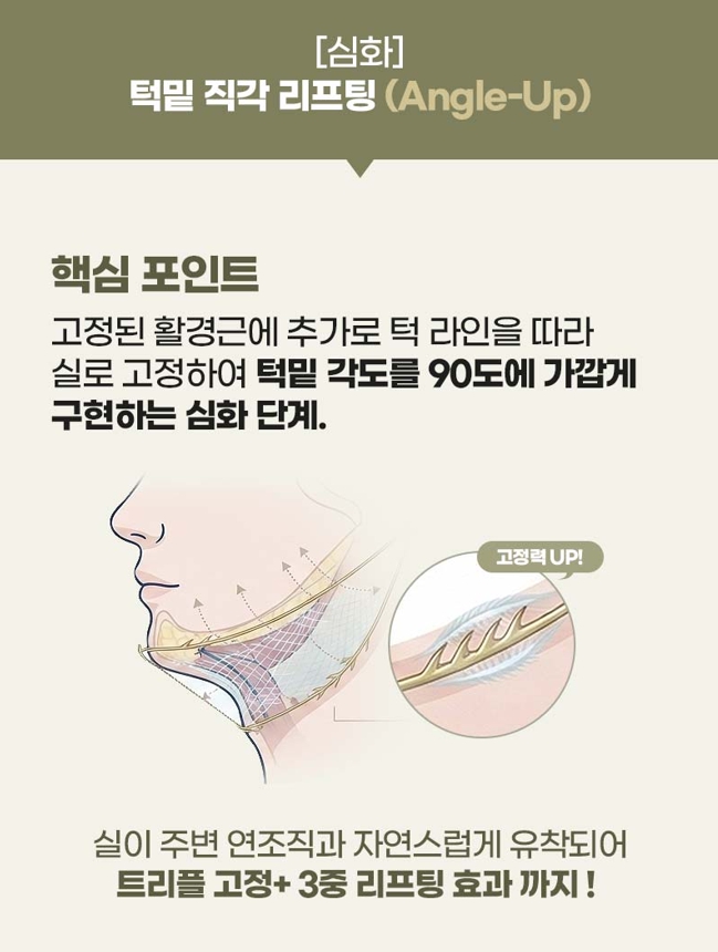 What Is Double-Chin Muscle Tightening? An Introduction to Improvement Methods by Cause image 12