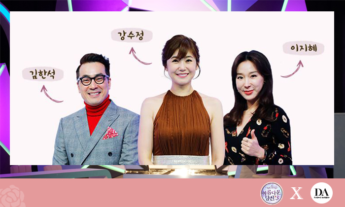 TV조선 관련 이미지 3