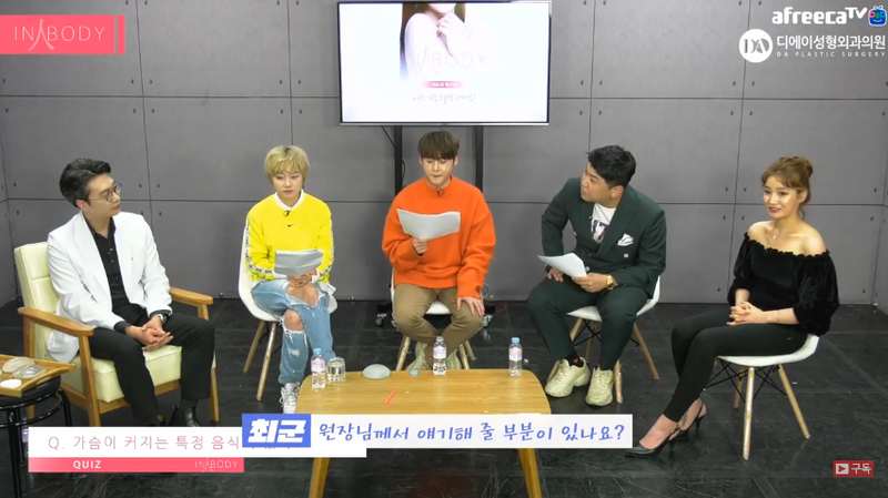 디에이성형외과와 아프리카TV 관련 이미지 7