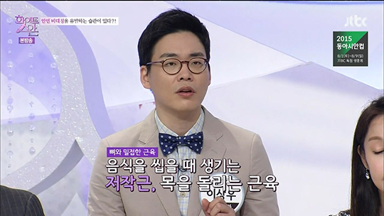 [화이트스완] 이상우원장 전문의 토크 관련 이미지 4