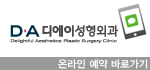 [화이트스완] 이상우원장 전문의 토크 관련 이미지 8