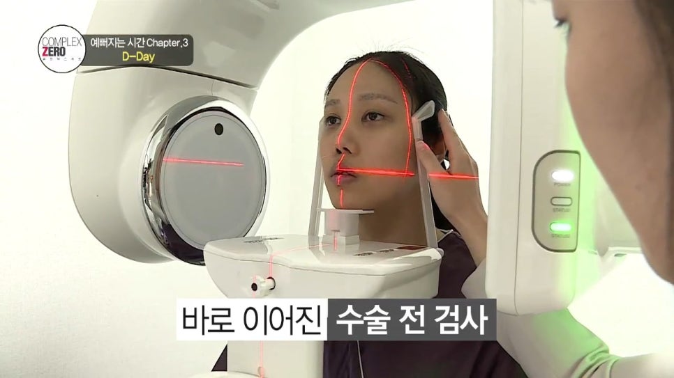 콤플렉스 제로 10화 입체적인 CG외모 김우 편 관련 이미지 13