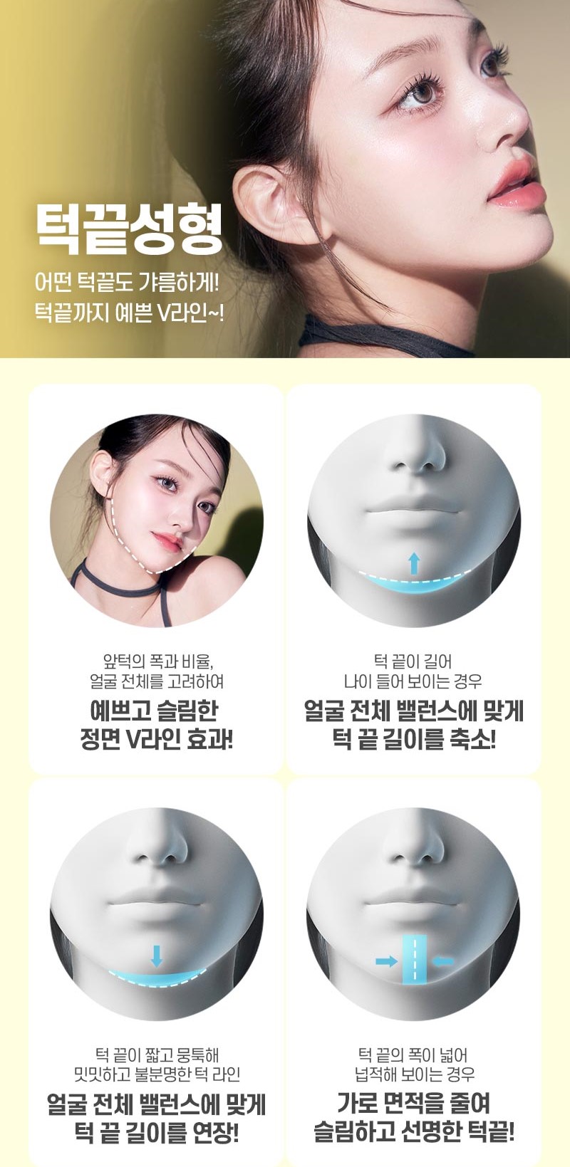 디에이 윤곽3종 | 조화롭고 아름다운 얼굴형을 찾아 관련 이미지 5