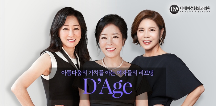 D 관련 이미지 10