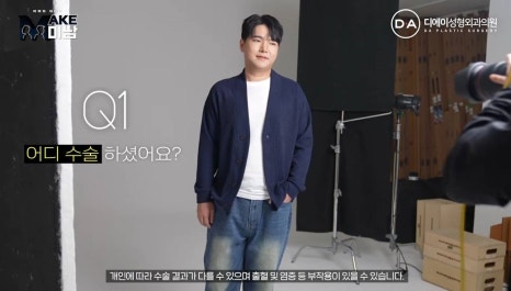 화요일추천예능 MAKE미남 맥미남 메이크미남 - 7화 야수내남자 인터뷰 관련 이미지 33