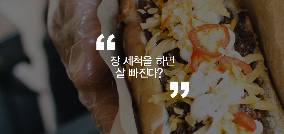 잘못된 다이어트 상식 관련 이미지 4